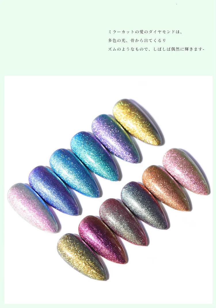 6 шт./компл. ногтей Блеск порошок радужные хлопья блестки Nail Art хром пигмент с блестками к требованиям заказчика; сверкающие; маникюр, украшения для ногтей комплект