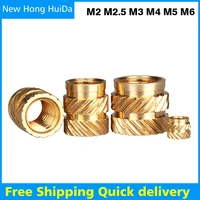 brass hot melt inset nuts knurled injection heating molding nut m2 m2 5 m3 m4 m5 m6