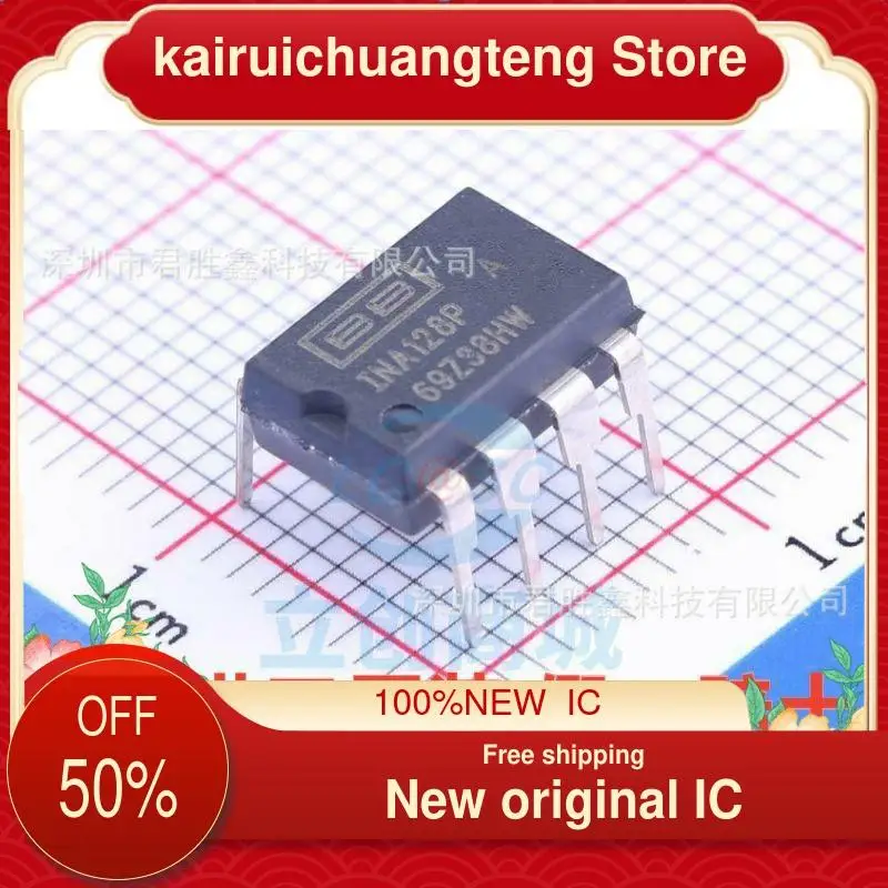 

（1PCS） INA128P INA128PA DIP8 New original IC