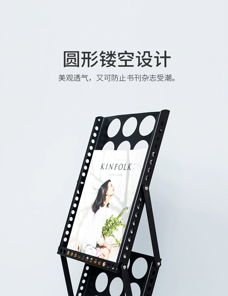 

A4 folding data frame landing exhibition single page picture booklet advertising display rack