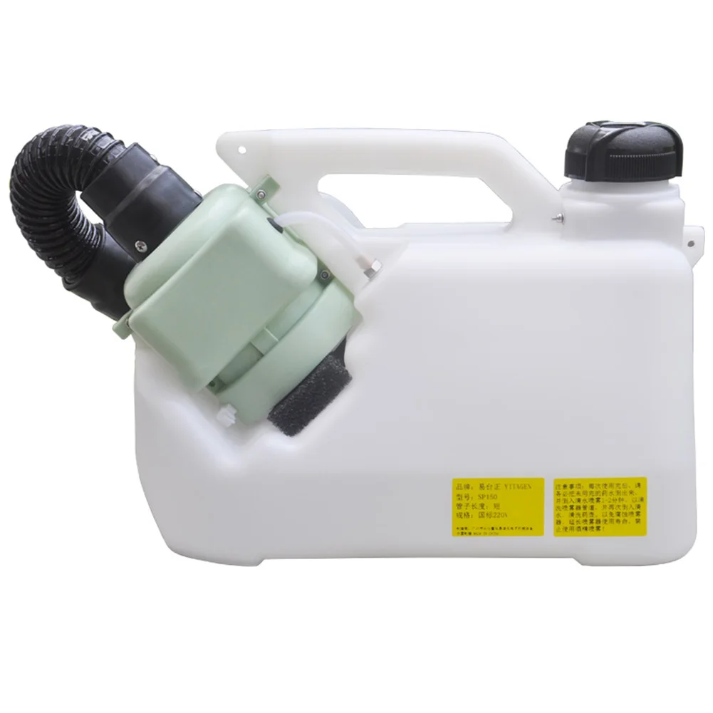 8L садовый Электрический ULV распылитель ручной рюкзак машина для внутреннего