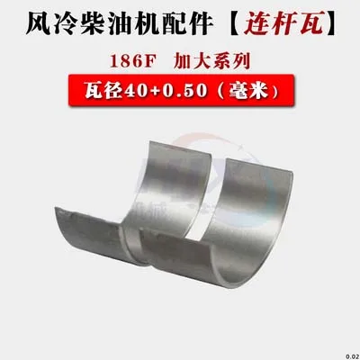 Аксессуары для дизельных двигателей с воздушным охлаждением 178F + 0 25 5 мм 186F 186FA