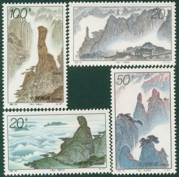 4 шт./компл. новые модели печати 1995 24 крепление Sanqingshan штампы MNH|Штампики| |