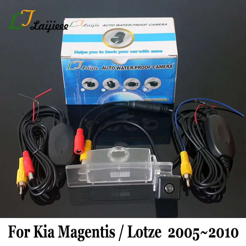 Беспроводная камера заднего вида для Kia Magentis / Lotze 2005 ~ 2010 RCA AUX Интерфейс/HD CCD