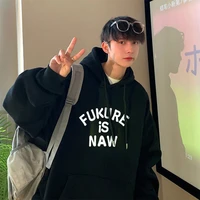 2021 autumn winter new hooded plush sweater trend handsome loose and versatile port style letter printed student clothes coat me