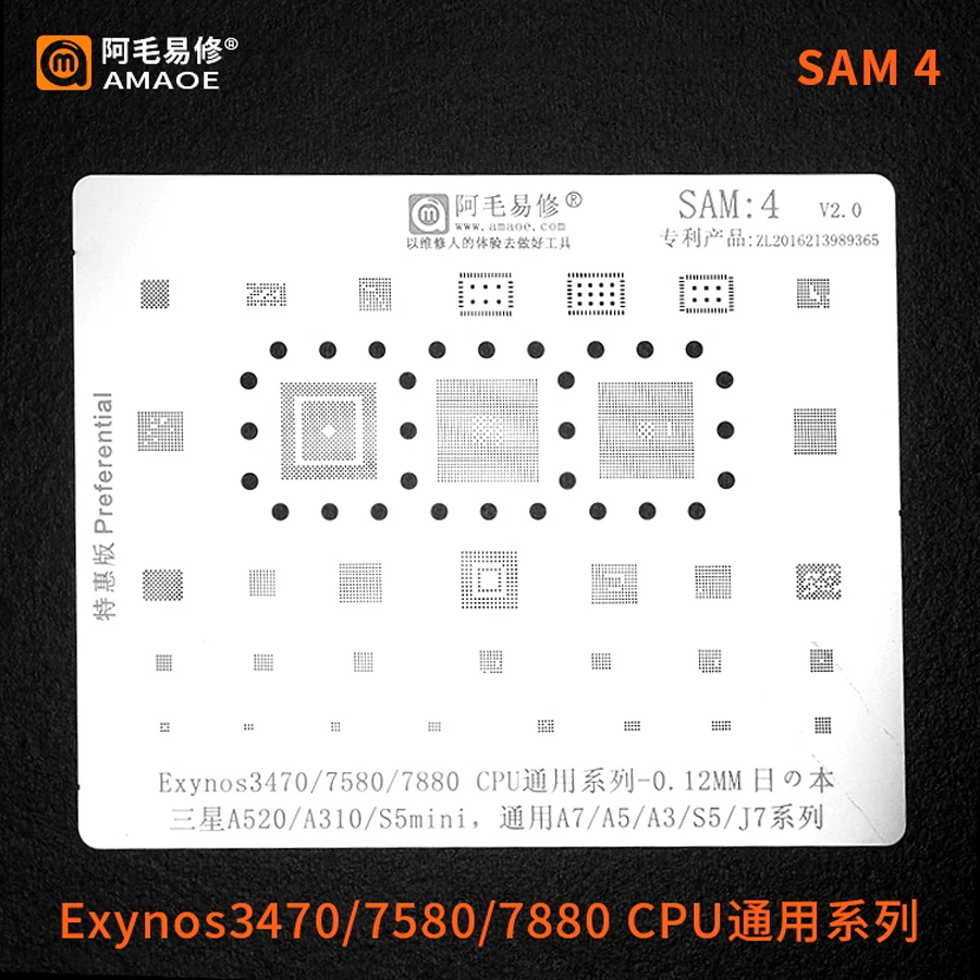 

Amaoe BGA reballing stencil For SAMSUNG A520 A310 S5 MINI A7 A5 A3 J7 Exynos 3470 7580 7880 CPU POWER Chip Tin Plant Net
