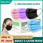 Маска одноразовая Нетканая трехслойная с фильтром, маска многоцветная дышащая с петлями для ушей, маска для рота для взрослых, 50 шт.кор.