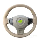 Алькантара для Renault Koleos Latitude Scenic Fluence 2009-2016 2010 2011 2012 2013 2014 2015, чехол на рулевое колесо, интерьер автомобиля