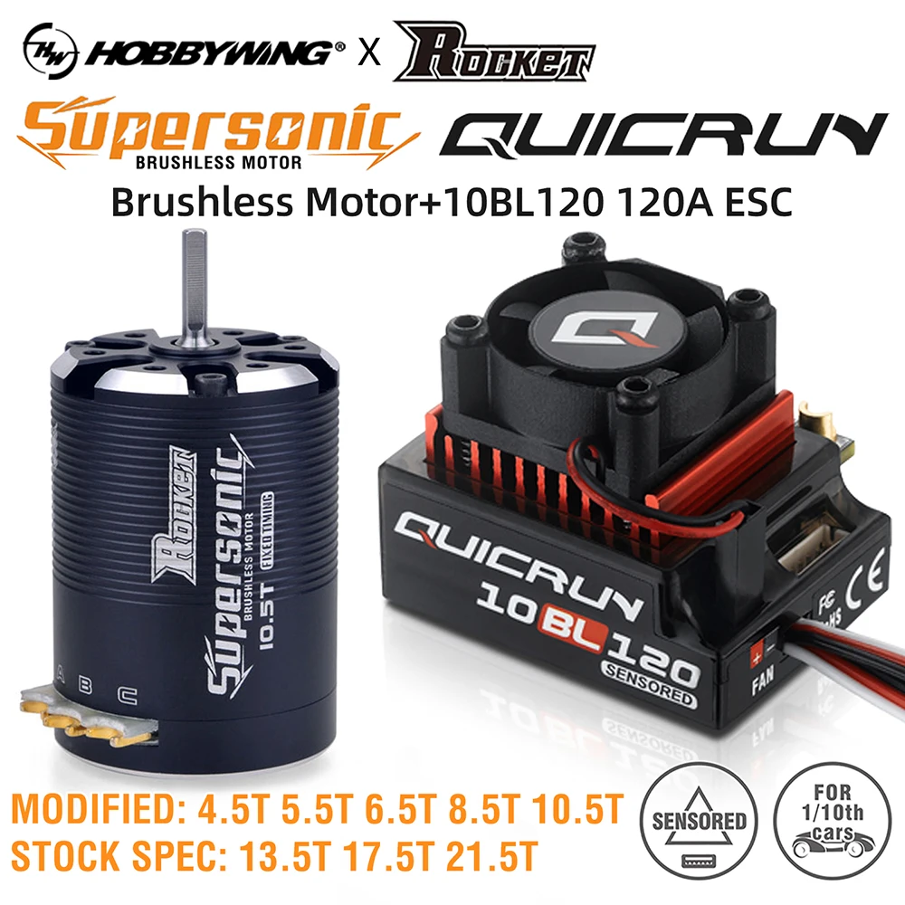 RC Мотор ESC Hobbywing 10BL120 Rocket 540 сенсорный бесколлекторный комбинированный двигатель