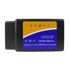 ELM327 V1.5 Wi-Fi OBD2 сканер для Android iOS OBDII Wi-Fi ELM 327 в 1,5 OBD 2 считыватели кодов для автомобиля ELM-327 Автомобильные диагностические инструменты