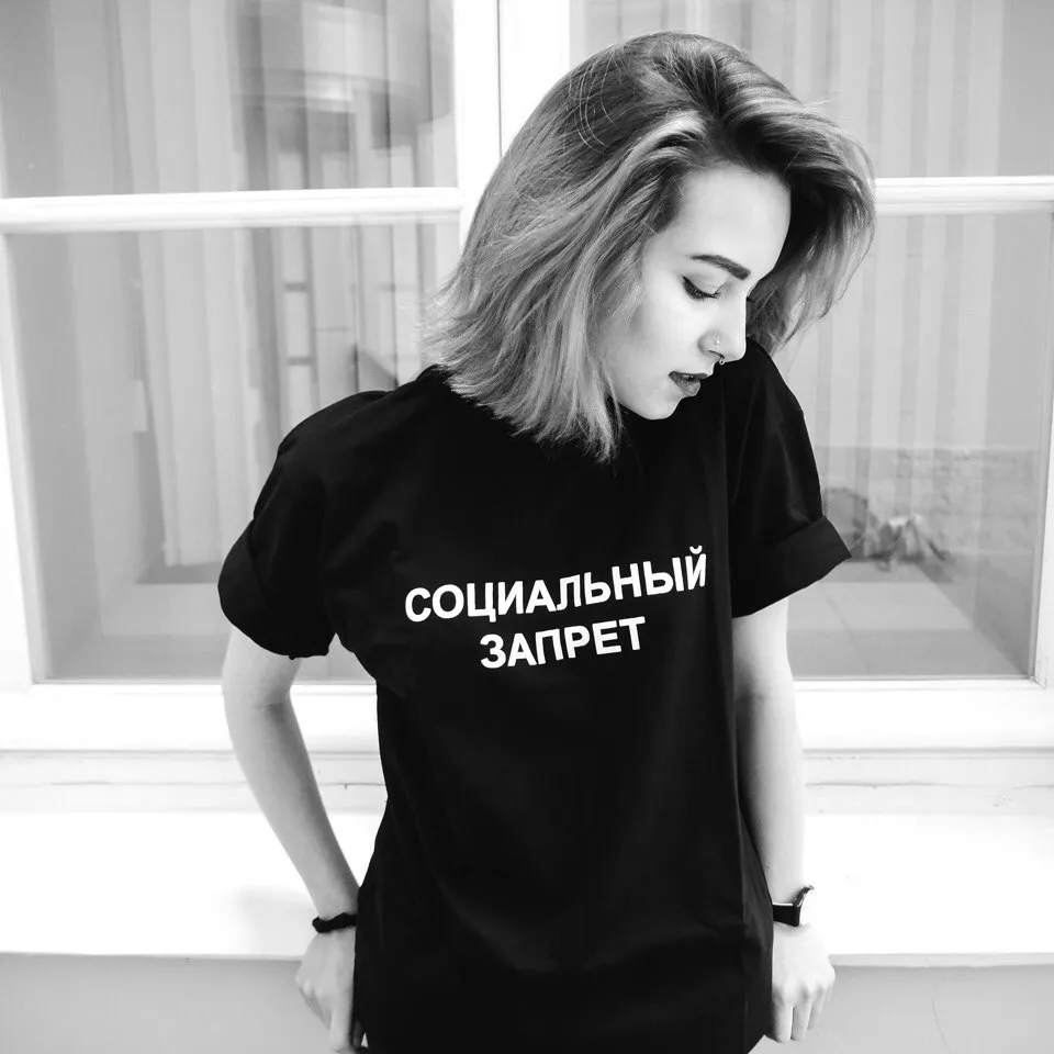 

Summer Fashion Women's Tshirts Russian Inscription Print Female T-shirt Women Harajuku Tee Tumblr Grunge 90's Girl Tops Tees