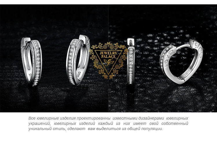 JewelryPalace люблю тебя набор канала круглый, кубический цирконий серьги обруча сердца 925 пробы серебро sweet Love Вы шрифт женские