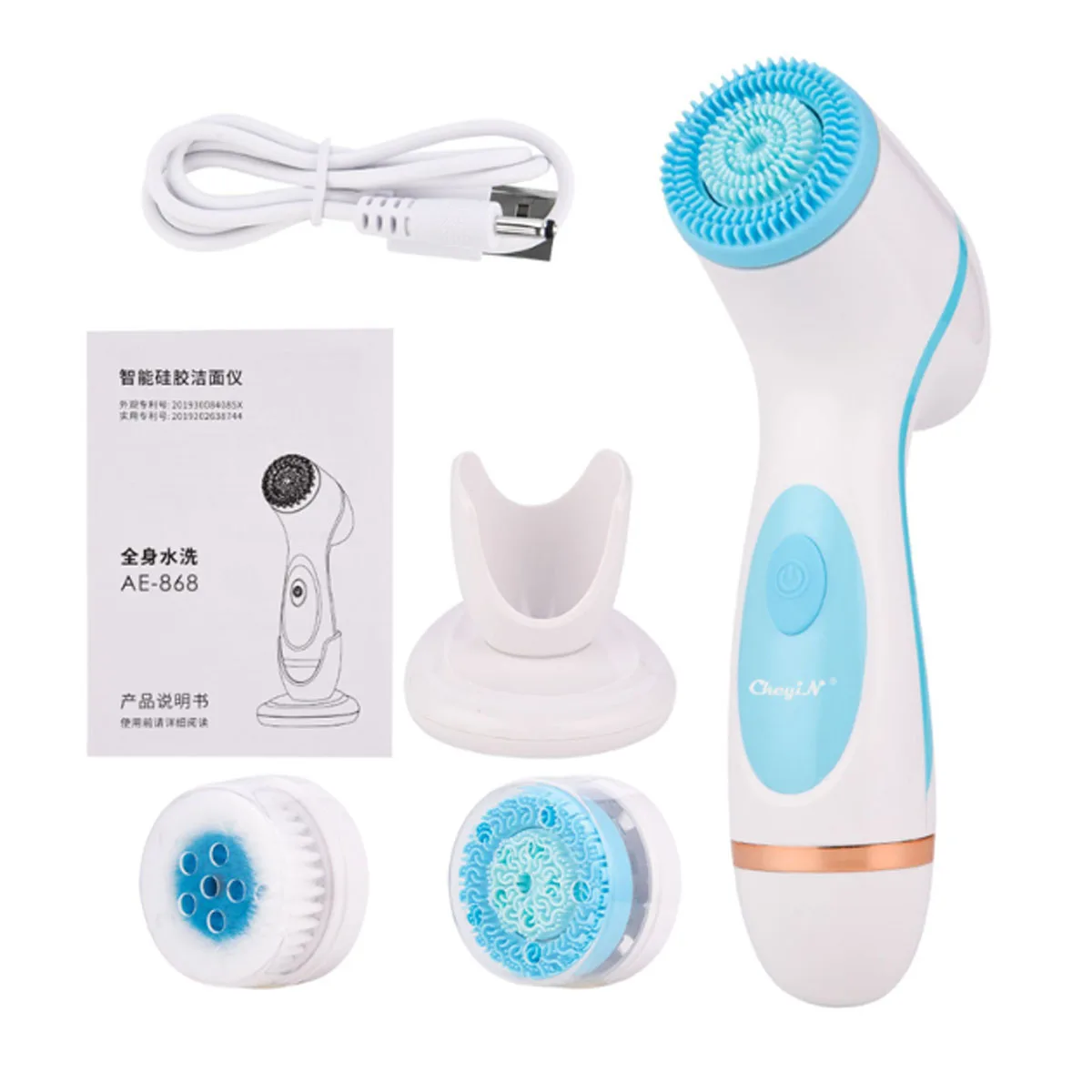 

Frequency Silicone Cleansing Brush Facial Cleansing Brush Set USB Rechargeable For Skin Deep Cleaning Remove Blackhead Device