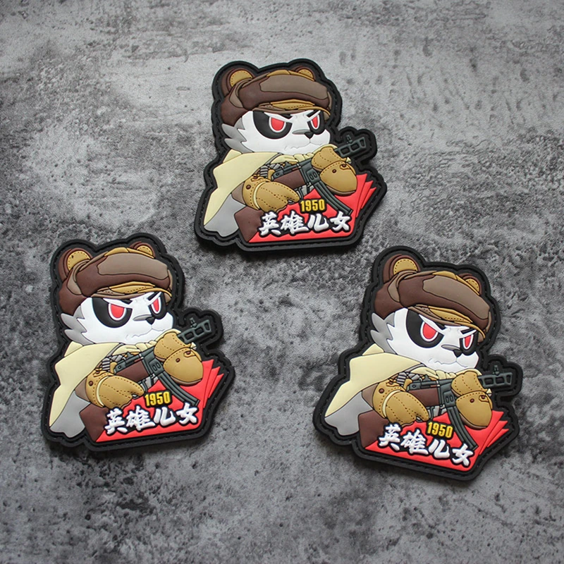 Военная Тактическая 3D нашивка из ПВХ с пандой героические сыны и дочки 1950 70