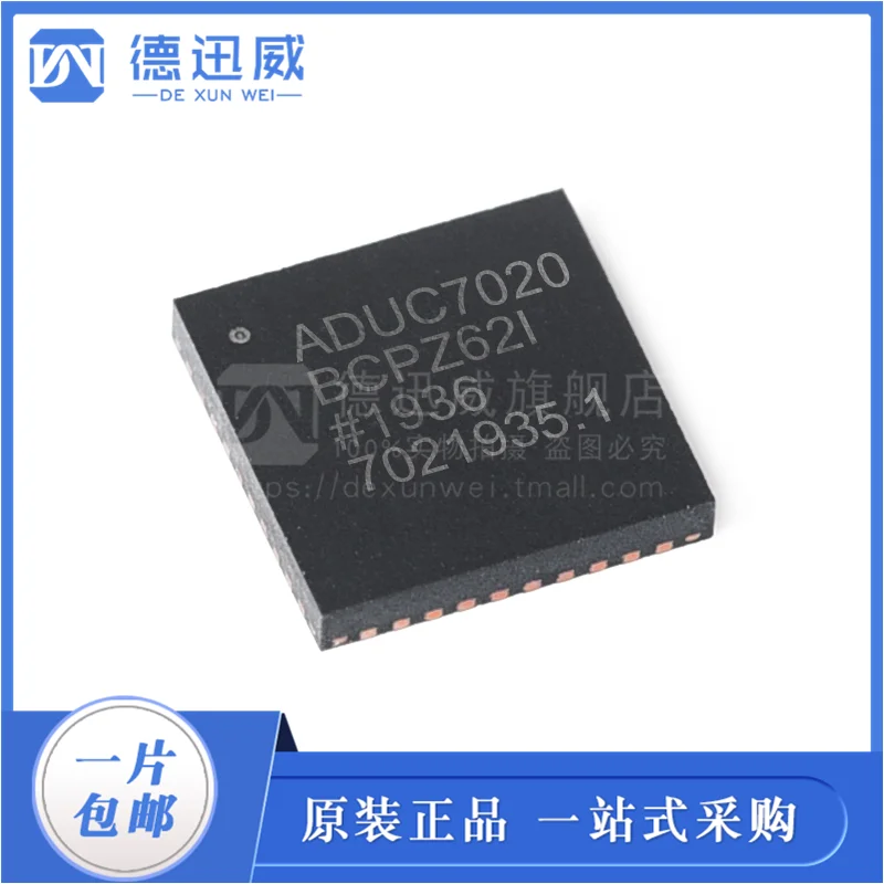 

ADUC7020BCPZ62 ADUC7020BCPZ62I QFN-40