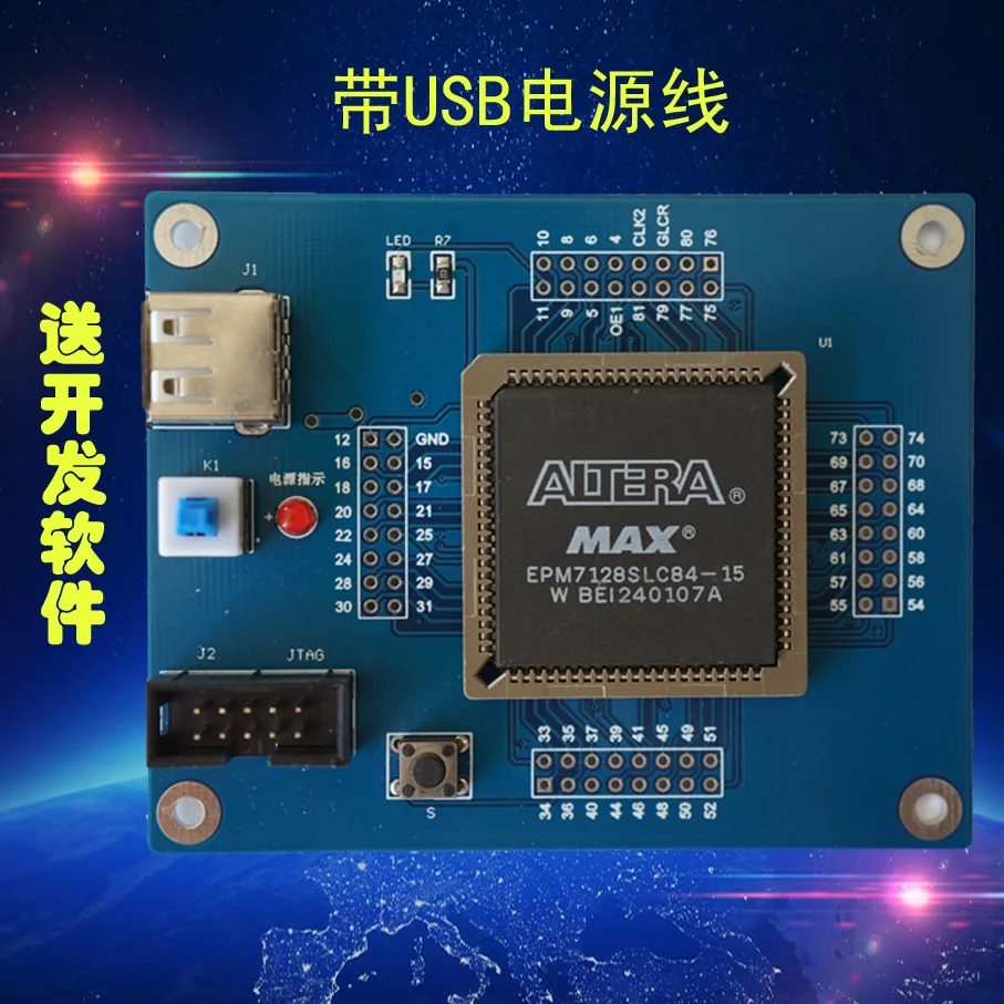 

Intel Altera CPLD epm7128slc84 development board / core board