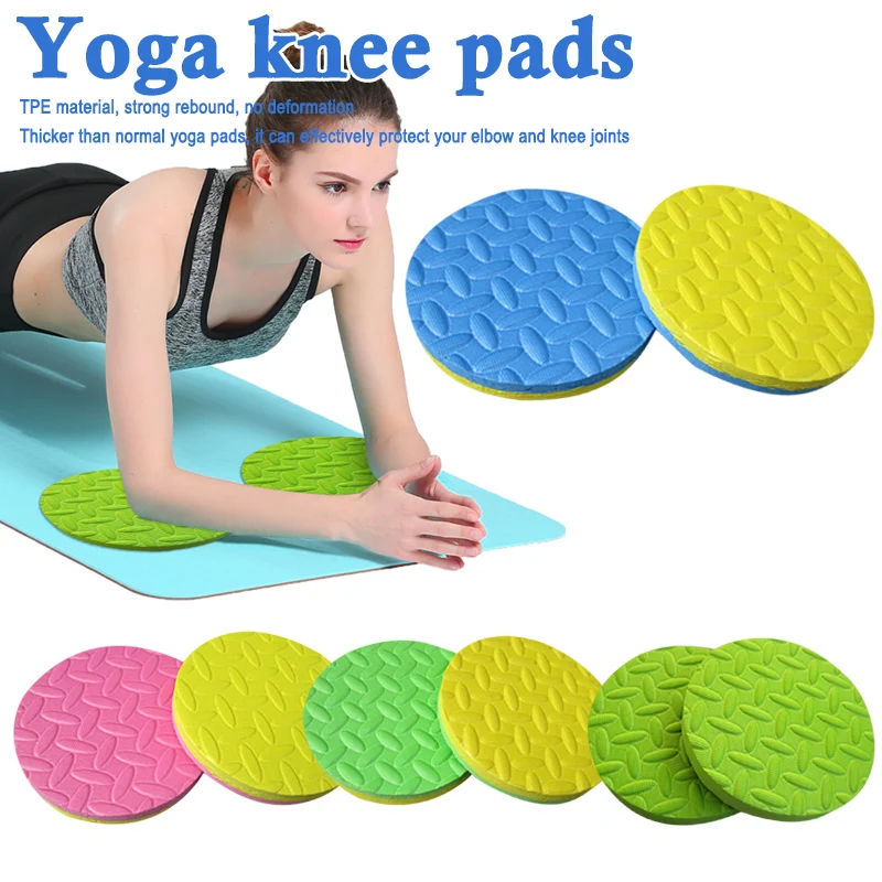 2 шт. круглый коврик для йоги на коленях Подушка запястье налокотник портативный