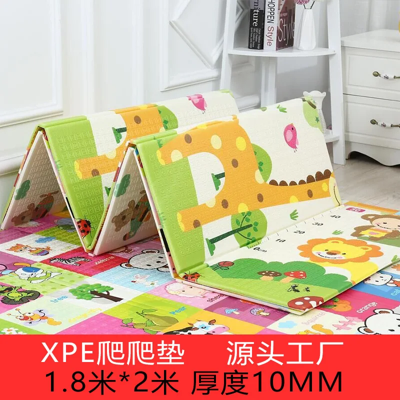 XPE Crawling Mat Baby Baby Folding Climbing Mat 1.8m*2m Thickening Children's Play Mat