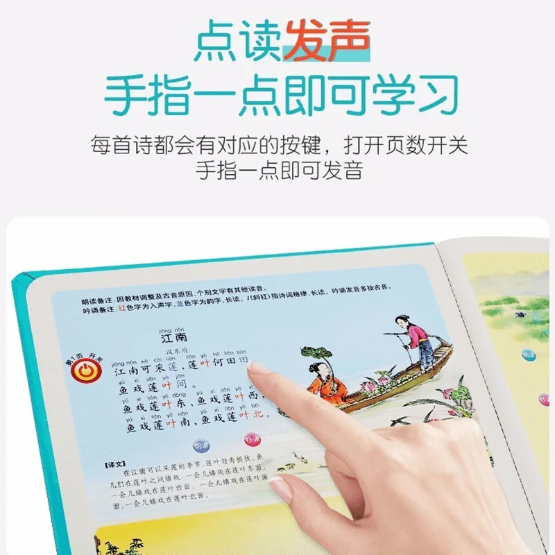 Chinese characters Pinyin Spelling Training Learning Chinese Game Books 0-6 old Baby Child Point Reading Audiobook Book For Kids enlarge
