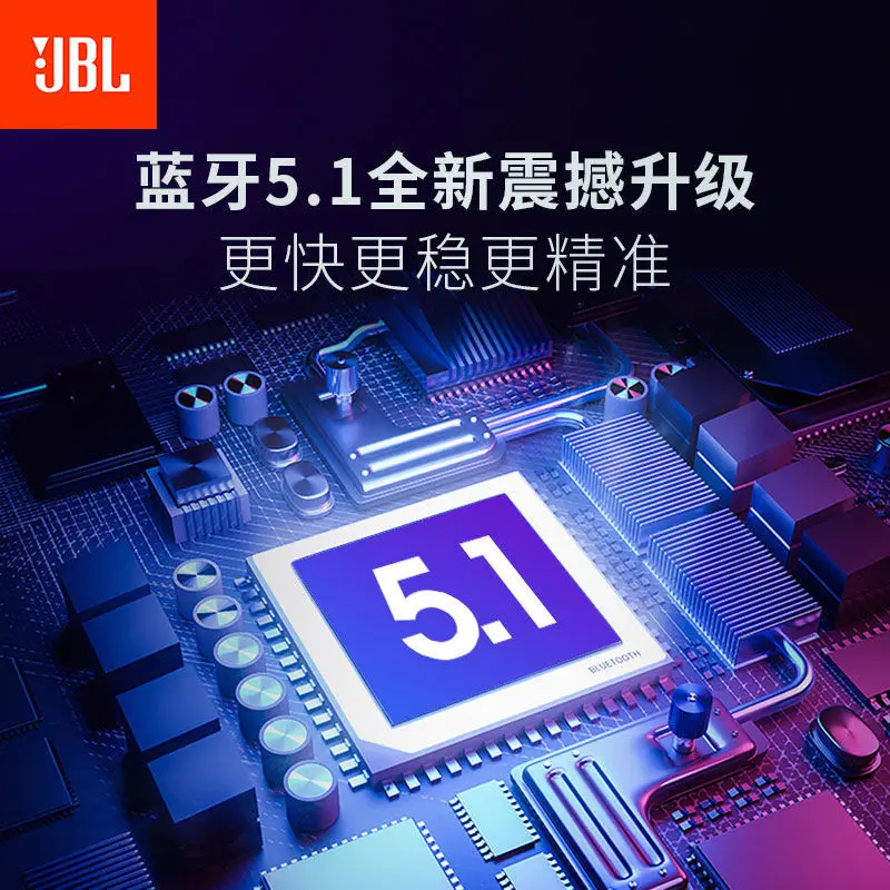 

JBL NC Space Capsule Bluetooth