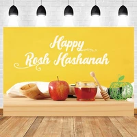jewish new year rosh hashanah backdrop vinyl pomegranate shofar honey wood board yellow photographic photography background