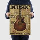 Музыкальная гитара Классическая ностальгическая ретро крафт-бумага плакат декоративной живописи ядром 51,5x36 см