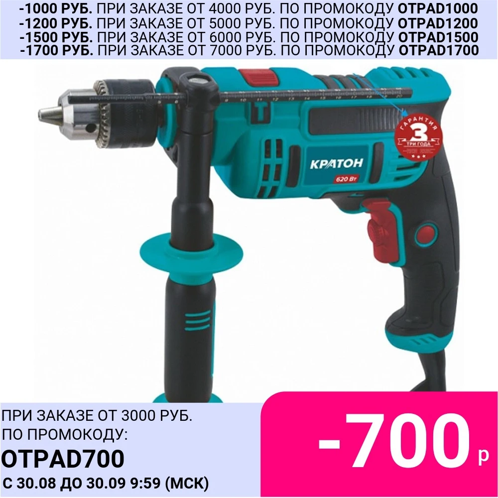 Дрель ударная КРАТОН PD-530 | Инструменты