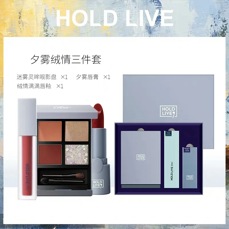 Бархатный набор из трех предметов для макияжа Morandi Style матовый пигментный