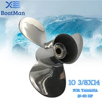 boat parts accessories propeller 10 38x14 for yamaha engine f40 f50 4 stroke 55hp f60 4 stroke stainless steel 13 splines