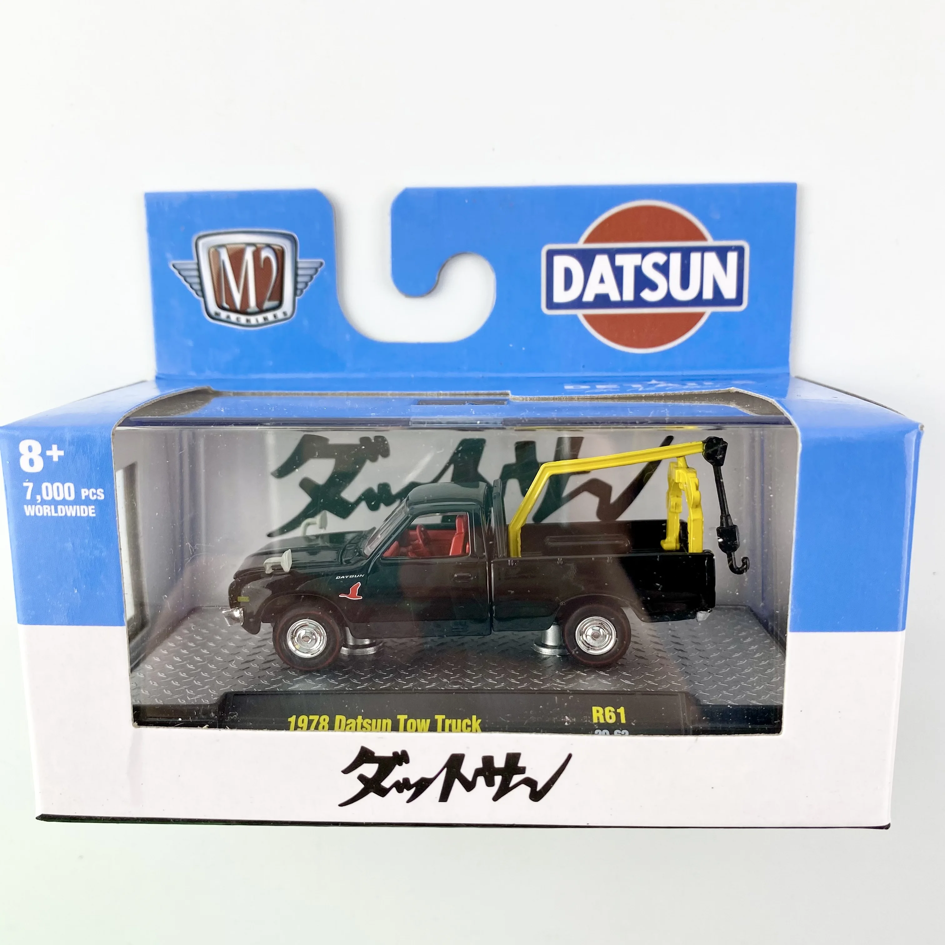 

Машины M2 1:64 1978 Datsun, эвакуатор, металлические, литые под давлением