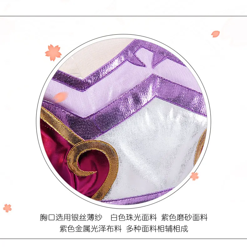Glory of Kings Chang'e Косплей Карнавальный костюм на Хэллоуин маскарадные костюмы для женщин маскарадный мяч Лолита платье