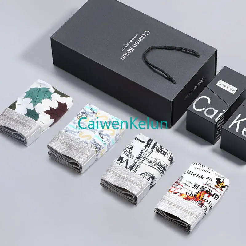 4-piece Gift Box Men's Boxer Briefs Ice Silk Antibacterial Breathable Loose Large Size Summer Ultra-thin Boxer Briefs