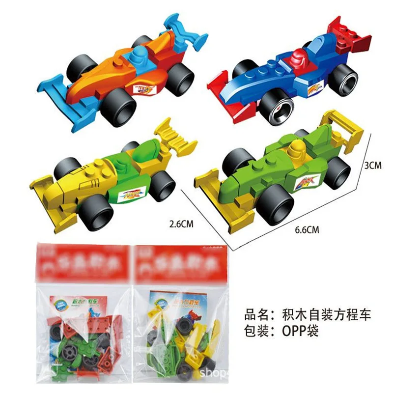 12 шт. в упаковке Детская День рождения питания подарок собрать автомобиль