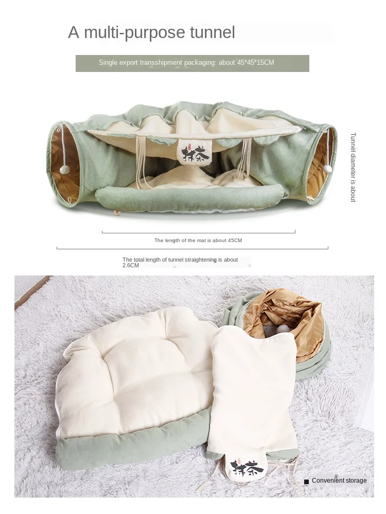 Кошка Туннель кошка кровать канала Тоторо гнездо все сезоны вилла игрушка