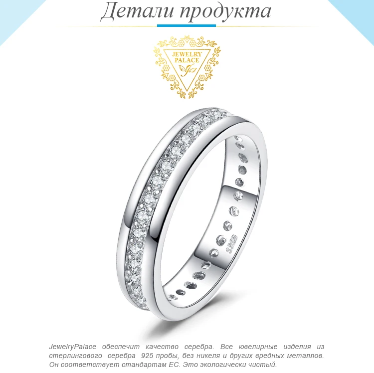 Jewelrypalace cubic zirconia Wedding Band Channel Eternity кольцо Pure стерлингового серебра 925 Красивые ювелирные изделия для Для женщин хороший подарок