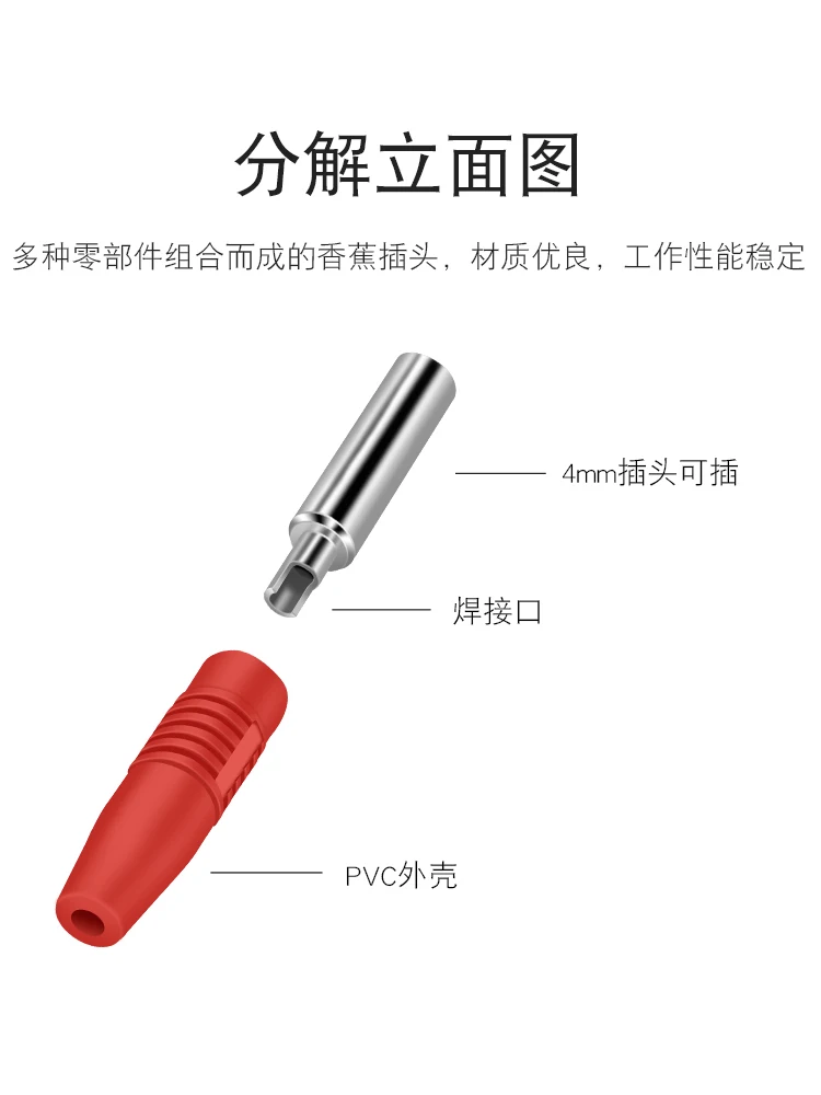 Медная 4 мм штепсельная вилка типа банан | Строительство и ремонт