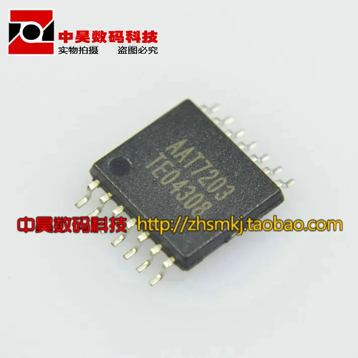 

Новинка, чип питания для ЖК-экрана диагональю 7203