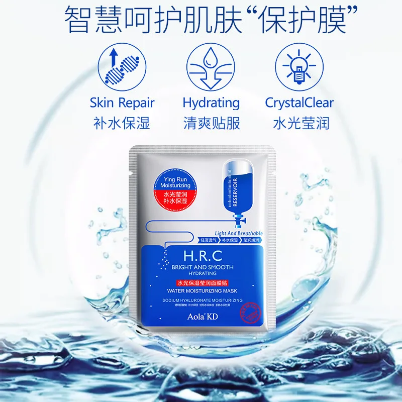 Листовая маска с гиалуроновой кислотой Корейская для лица увлажняющая уход за