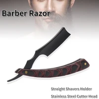 hot sale wooden manual shaving razor stainless steel folding sharp shaver for mens cleaning