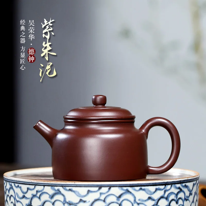 

Not as well joy pot 】 yixing recommended rong-hua wu pure manual purple clay zhu DE bell 200 cc ball hole
