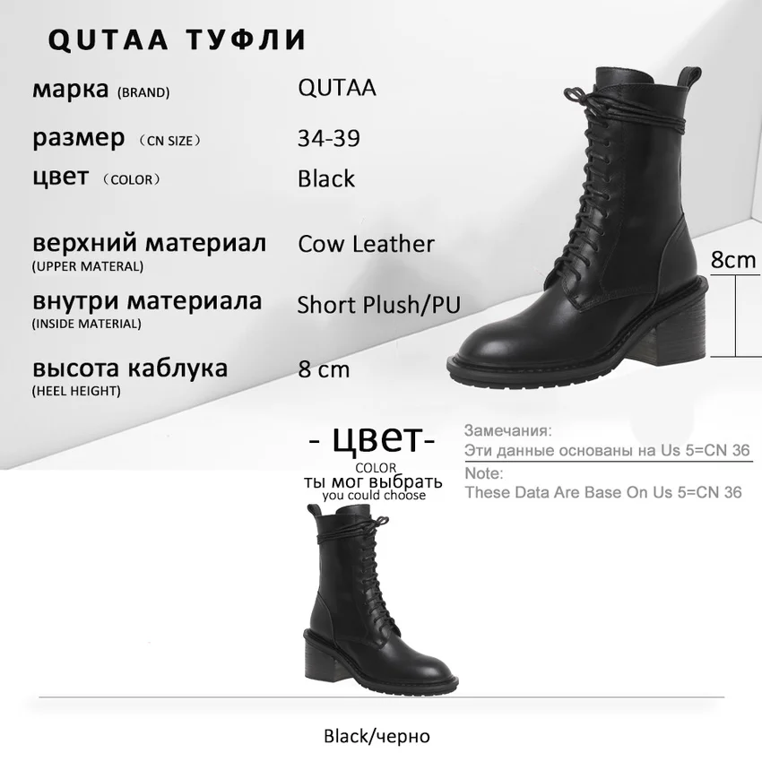 QUTAA/ г. Противоскользящие короткие ботинки универсальная женская обувь на квадратном каблуке со шнуровкой на молнии ботинки до середины икры из коровьей кожи с круглым носком размер 34-39