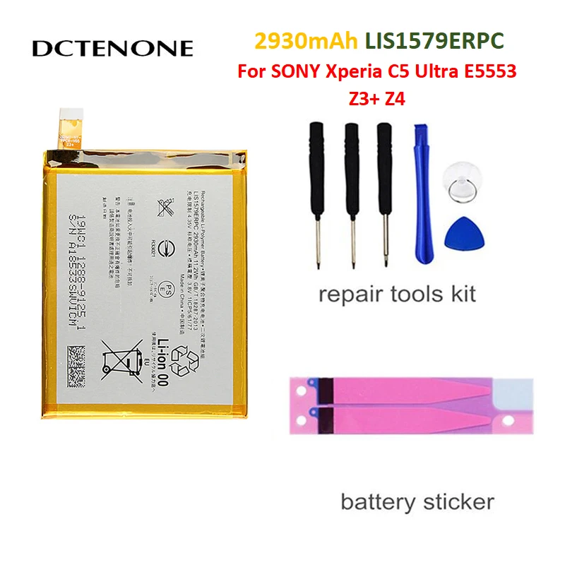 Сменный аккумулятор DCTENONE для телефона SONY Xperia C5 Ultra E5553 Z3 + Z4 LIS1579ERPC оригинальный 2930
