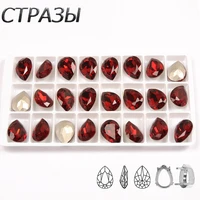 ctpa3bi k9 siam claw diy sewn rhinestones strass drop red jewels beads glass fancy stones for garment dancing dress decoration