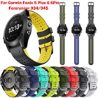 Ремешок силиконовый для Garmin Fenix 6 6 Pro Fenix 5 Forerunner 935 945 EasyFit, 22 мм