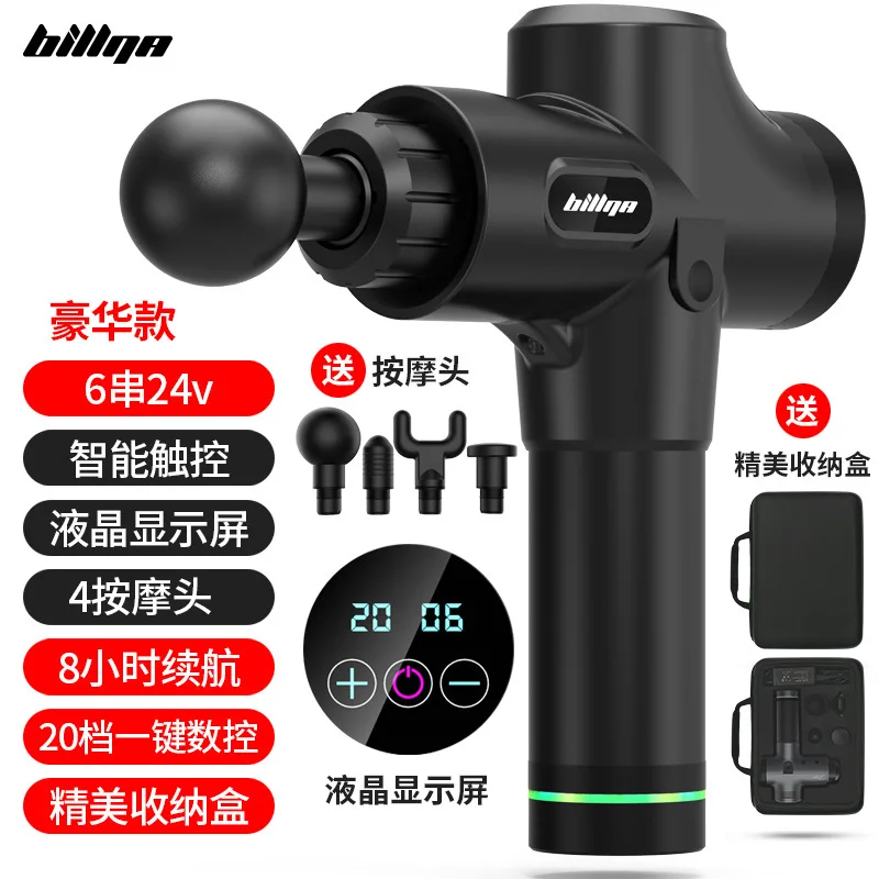 Мышечный массажер фитнес релаксер Электрический амортизатор глубокая вибрация