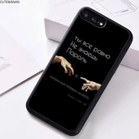russian quotes words phone case rubber for iphone 12 11 pro max mini xs max 8 7 6 6s plus x 5s se 2020 xr cover