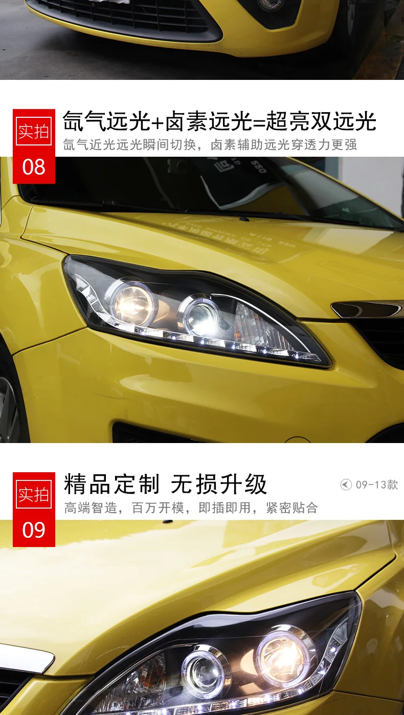 Стайлинг автомобиля фара для Ford Focus фары 2009-2011 Фокус 2 светодиодный фары DRL H7 D2H Hid вариант Ангел глаз би ксеноновая лампа