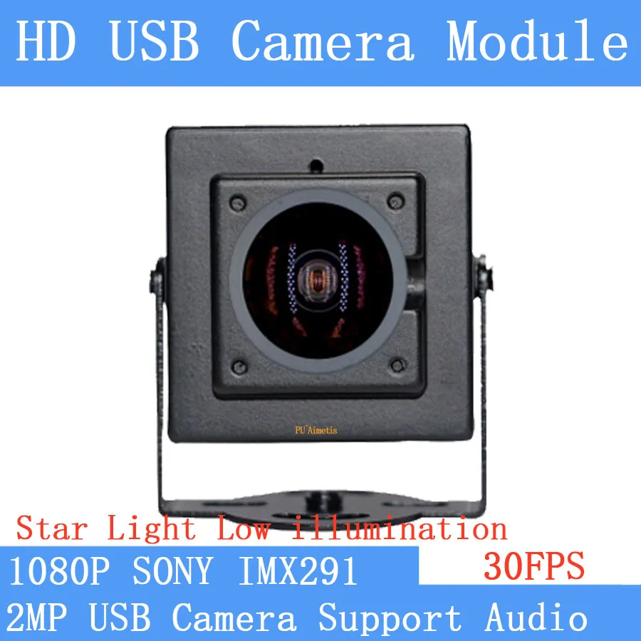 Веб-камера SONY IMX291 Linux UVC MJPEG 30FPS USB | Безопасность и защита