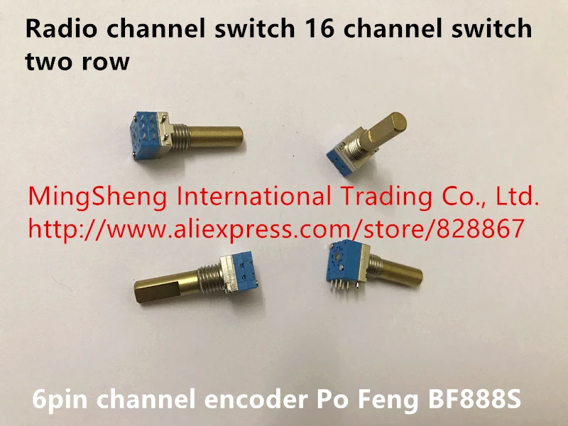Оригинальный новый 100% радиоканальный переключатель 16-канальный двухрядный 6pin