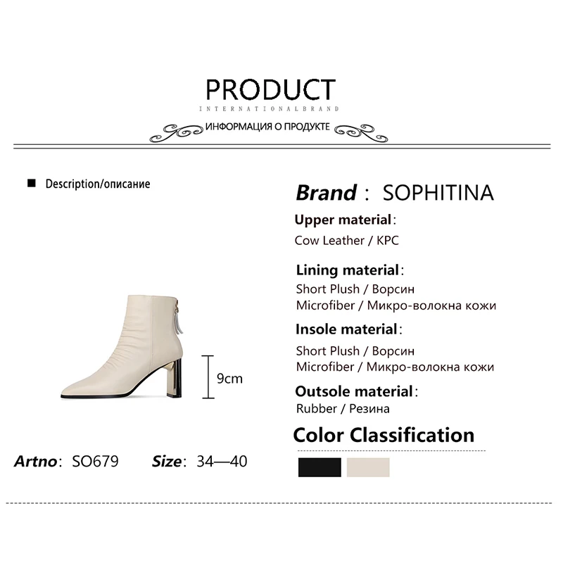 

SOPHITINA Women Shoes Autumn Winter Premium Leather Handmade Ankle Boots Square Toe Zipper Casual High Heel Women's Boots SO679